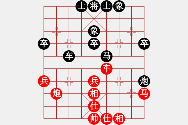 象棋棋譜圖片：玉思源 先和 歐陽(yáng)琦琳 - 步數(shù)：40 