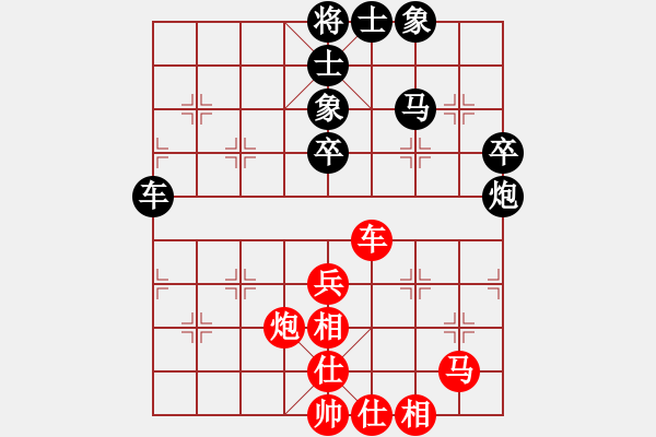 象棋棋谱图片：玉思源 先和 欧阳琦琳 - 步数：50 