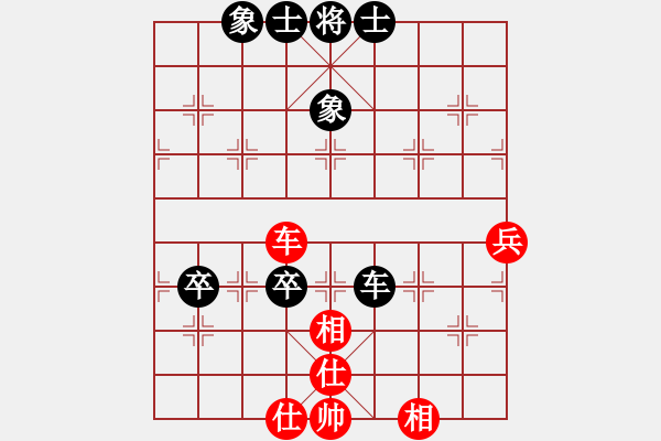 象棋棋譜圖片：景豪先負(fù)黃慶綿(第一輪) - 步數(shù)：100 