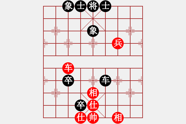 象棋棋譜圖片：景豪先負(fù)黃慶綿(第一輪) - 步數(shù)：110 