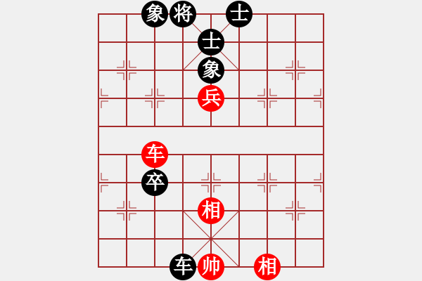 象棋棋譜圖片：景豪先負(fù)黃慶綿(第一輪) - 步數(shù)：120 