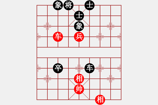 象棋棋譜圖片：景豪先負(fù)黃慶綿(第一輪) - 步數(shù)：124 