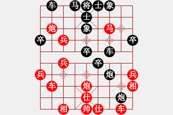 象棋棋譜圖片：景豪先負(fù)黃慶綿(第一輪) - 步數(shù)：40 