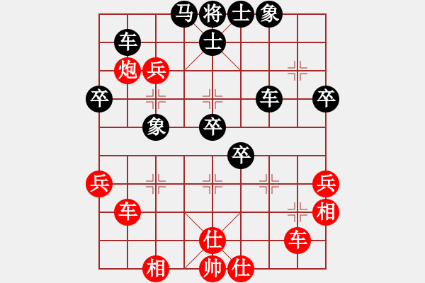 象棋棋譜圖片：景豪先負(fù)黃慶綿(第一輪) - 步數(shù)：50 