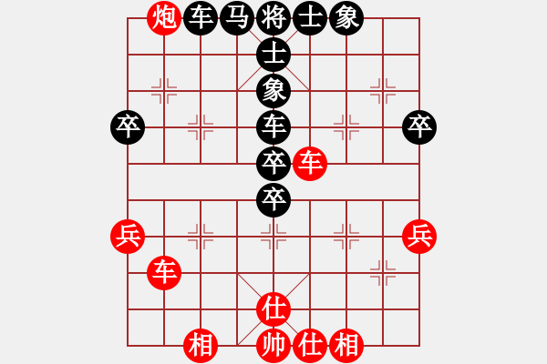 象棋棋譜圖片：景豪先負(fù)黃慶綿(第一輪) - 步數(shù)：60 