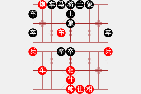 象棋棋譜圖片：景豪先負(fù)黃慶綿(第一輪) - 步數(shù)：70 