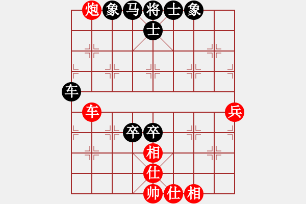 象棋棋譜圖片：景豪先負(fù)黃慶綿(第一輪) - 步數(shù)：80 