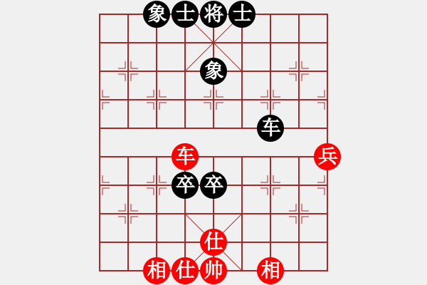 象棋棋譜圖片：景豪先負(fù)黃慶綿(第一輪) - 步數(shù)：90 