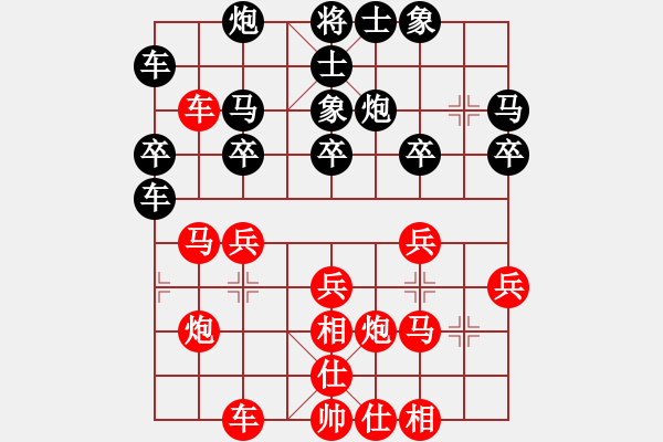 象棋棋譜圖片：蓮都2010慶國(guó)慶比賽星際對(duì)黃春南 - 步數(shù)：30 