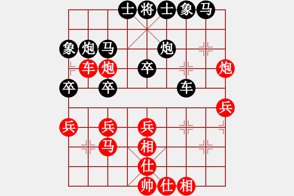 象棋棋譜圖片：中華英豪(3段)-負-西門飄雪(6段) - 步數(shù)：30 