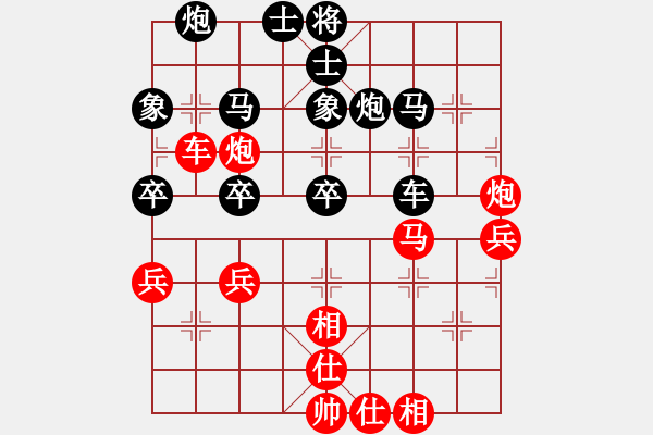 象棋棋譜圖片：中華英豪(3段)-負-西門飄雪(6段) - 步數(shù)：40 