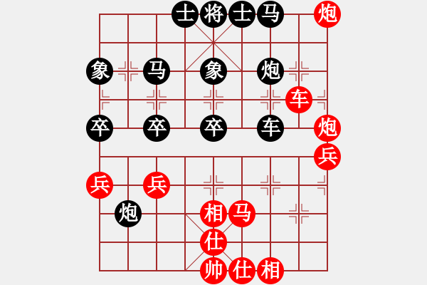 象棋棋譜圖片：中華英豪(3段)-負-西門飄雪(6段) - 步數(shù)：50 