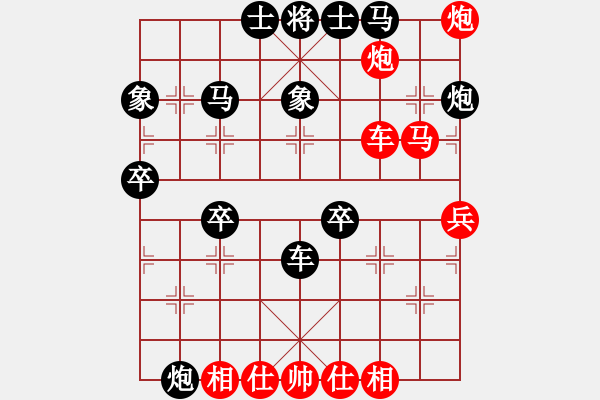 象棋棋譜圖片：中華英豪(3段)-負-西門飄雪(6段) - 步數(shù)：70 