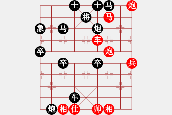 象棋棋譜圖片：中華英豪(3段)-負-西門飄雪(6段) - 步數(shù)：80 