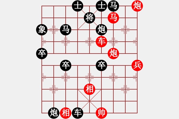 象棋棋譜圖片：中華英豪(3段)-負-西門飄雪(6段) - 步數(shù)：82 