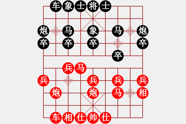 象棋棋譜圖片：祺楠先勝梓溢20190303 - 步數(shù)：20 