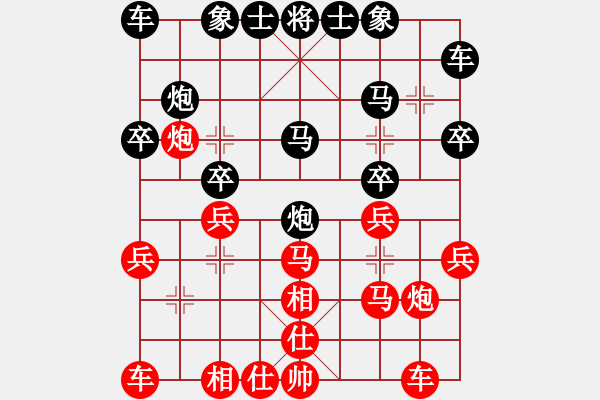 象棋棋谱图片：连泽特 先和 陈建昌 - 步数：20 