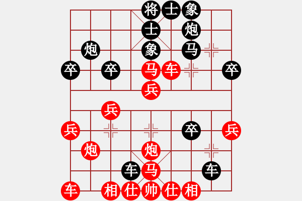 象棋棋譜圖片：安順大俠(3段)-負(fù)-天使情人(9段) - 步數(shù)：30 