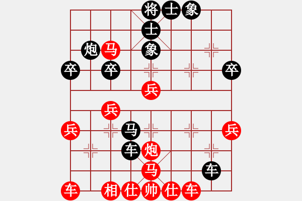 象棋棋譜圖片：安順大俠(3段)-負(fù)-天使情人(9段) - 步數(shù)：40 