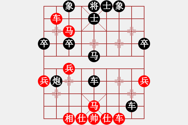 象棋棋譜圖片：安順大俠(3段)-負(fù)-天使情人(9段) - 步數(shù)：50 