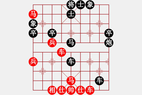 象棋棋譜圖片：安順大俠(3段)-負(fù)-天使情人(9段) - 步數(shù)：57 