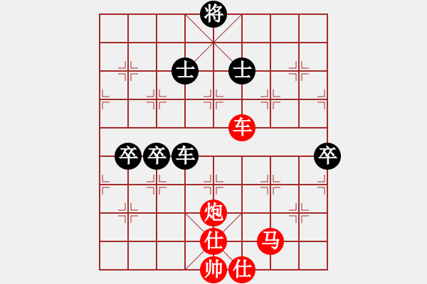 象棋棋譜圖片：2006年第三屆梁山賽第九輪：騰訊中原夢(5r)-勝-衡陽魯提轄(4r) - 步數(shù)：113 