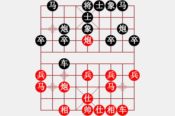 象棋棋譜圖片：2006年第三屆梁山賽第九輪：騰訊中原夢(5r)-勝-衡陽魯提轄(4r) - 步數(shù)：20 