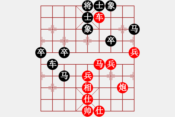 象棋棋譜圖片：2006年第三屆梁山賽第九輪：騰訊中原夢(5r)-勝-衡陽魯提轄(4r) - 步數(shù)：50 