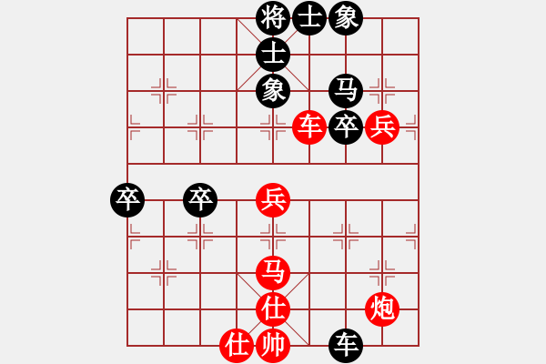 象棋棋譜圖片：2006年第三屆梁山賽第九輪：騰訊中原夢(5r)-勝-衡陽魯提轄(4r) - 步數(shù)：70 