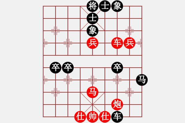 象棋棋譜圖片：2006年第三屆梁山賽第九輪：騰訊中原夢(5r)-勝-衡陽魯提轄(4r) - 步數(shù)：80 