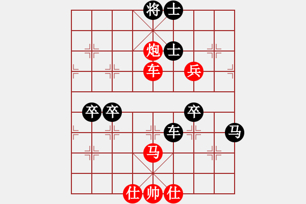 象棋棋譜圖片：2006年第三屆梁山賽第九輪：騰訊中原夢(5r)-勝-衡陽魯提轄(4r) - 步數(shù)：90 