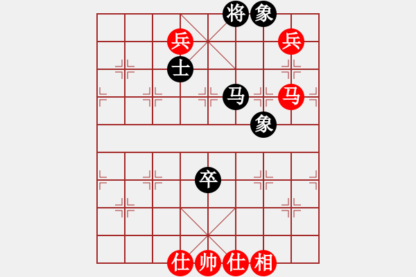 象棋棋譜圖片：[2010-9-18 22-9-28]【西點軍?！扛偧?5 [紅] - 〖大鴻棋弈〗倚天[黑].cc - 步數(shù)：120 