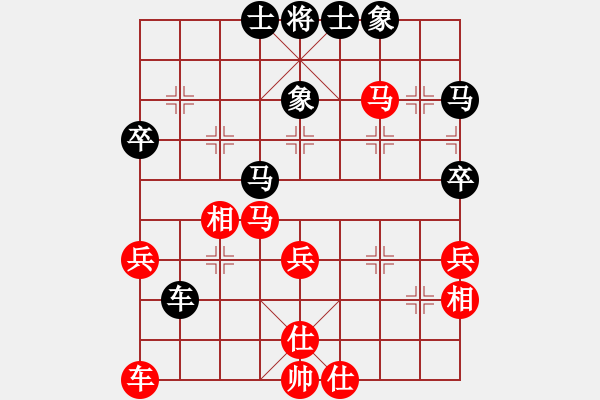 象棋棋譜圖片：[2010-9-18 22-9-28]【西點軍校】競技05 [紅] - 〖大鴻棋弈〗倚天[黑].cc - 步數(shù)：40 