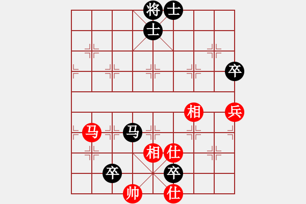 象棋棋譜圖片：玉面殺手(7段)-和-國之道兵者(7級) - 步數(shù)：100 