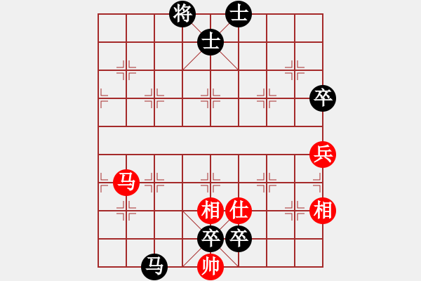 象棋棋譜圖片：玉面殺手(7段)-和-國之道兵者(7級) - 步數(shù)：110 