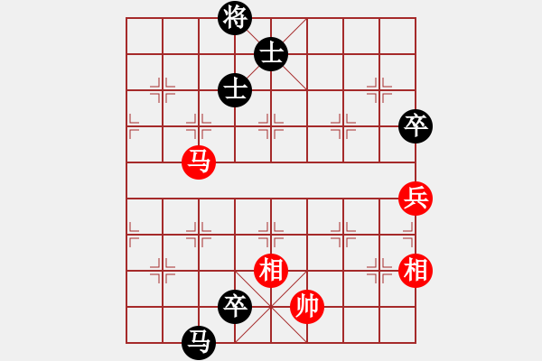 象棋棋譜圖片：玉面殺手(7段)-和-國之道兵者(7級) - 步數(shù)：130 