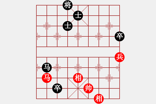 象棋棋譜圖片：玉面殺手(7段)-和-國之道兵者(7級) - 步數(shù)：140 