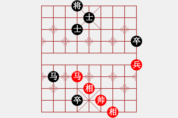 象棋棋譜圖片：玉面殺手(7段)-和-國之道兵者(7級) - 步數(shù)：146 