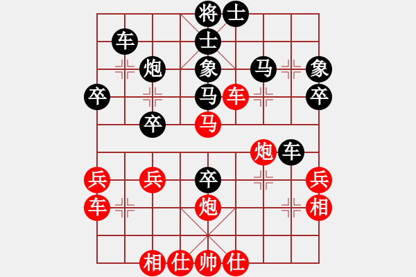 象棋棋譜圖片：玉面殺手(7段)-和-國之道兵者(7級) - 步數(shù)：40 