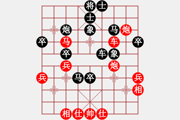 象棋棋譜圖片：玉面殺手(7段)-和-國之道兵者(7級) - 步數(shù)：60 