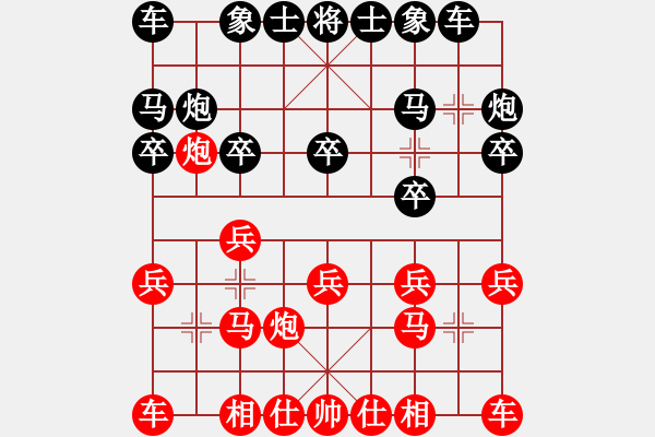 象棋棋谱图片：尤颖钦 先和 唐丹 - 步数：10 