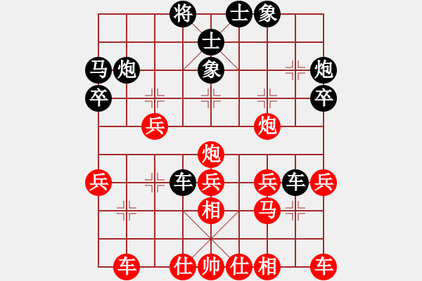 象棋棋譜圖片：尤穎欽 先和 唐丹 - 步數(shù)：30 