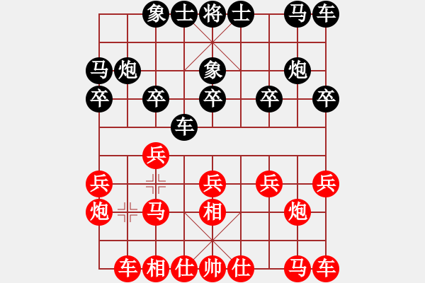 象棋棋譜圖片：九6 上海惲偉光先負(fù)南通吉建軍 - 步數(shù)：10 