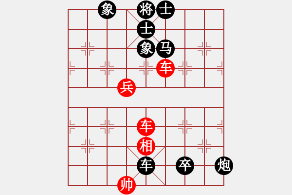 象棋棋譜圖片：九6 上海惲偉光先負(fù)南通吉建軍 - 步數(shù)：100 