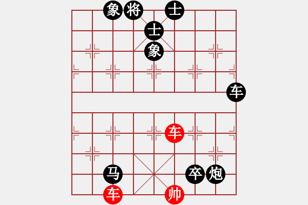 象棋棋譜圖片：九6 上海惲偉光先負(fù)南通吉建軍 - 步數(shù)：120 