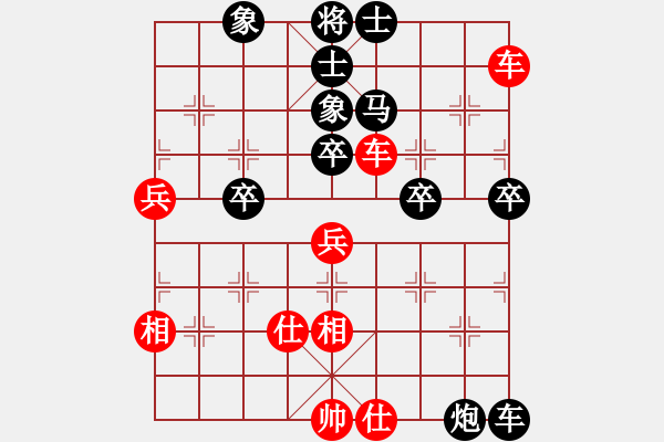 象棋棋譜圖片：九6 上海惲偉光先負(fù)南通吉建軍 - 步數(shù)：60 