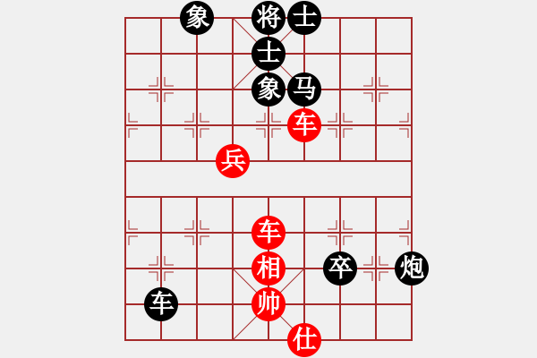 象棋棋譜圖片：九6 上海惲偉光先負(fù)南通吉建軍 - 步數(shù)：90 