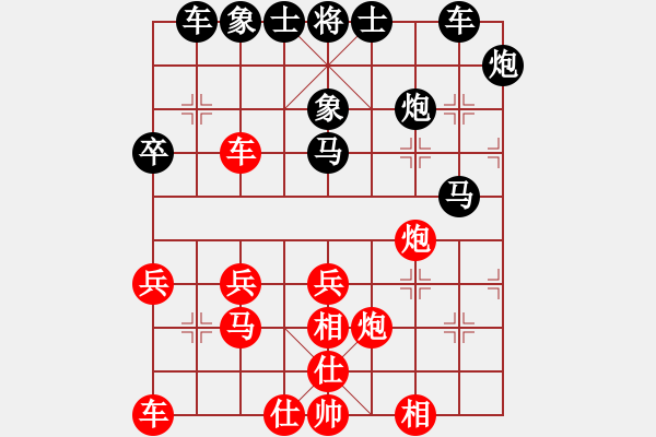 象棋棋譜圖片：火一斤[2413810439] -VS- 風(fēng)中百合[1076002090] - 步數(shù)：30 