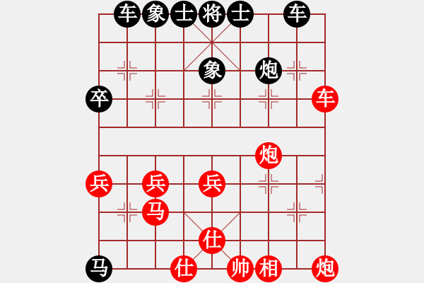 象棋棋譜圖片：火一斤[2413810439] -VS- 風(fēng)中百合[1076002090] - 步數(shù)：40 