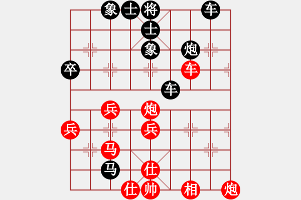 象棋棋譜圖片：火一斤[2413810439] -VS- 風(fēng)中百合[1076002090] - 步數(shù)：48 